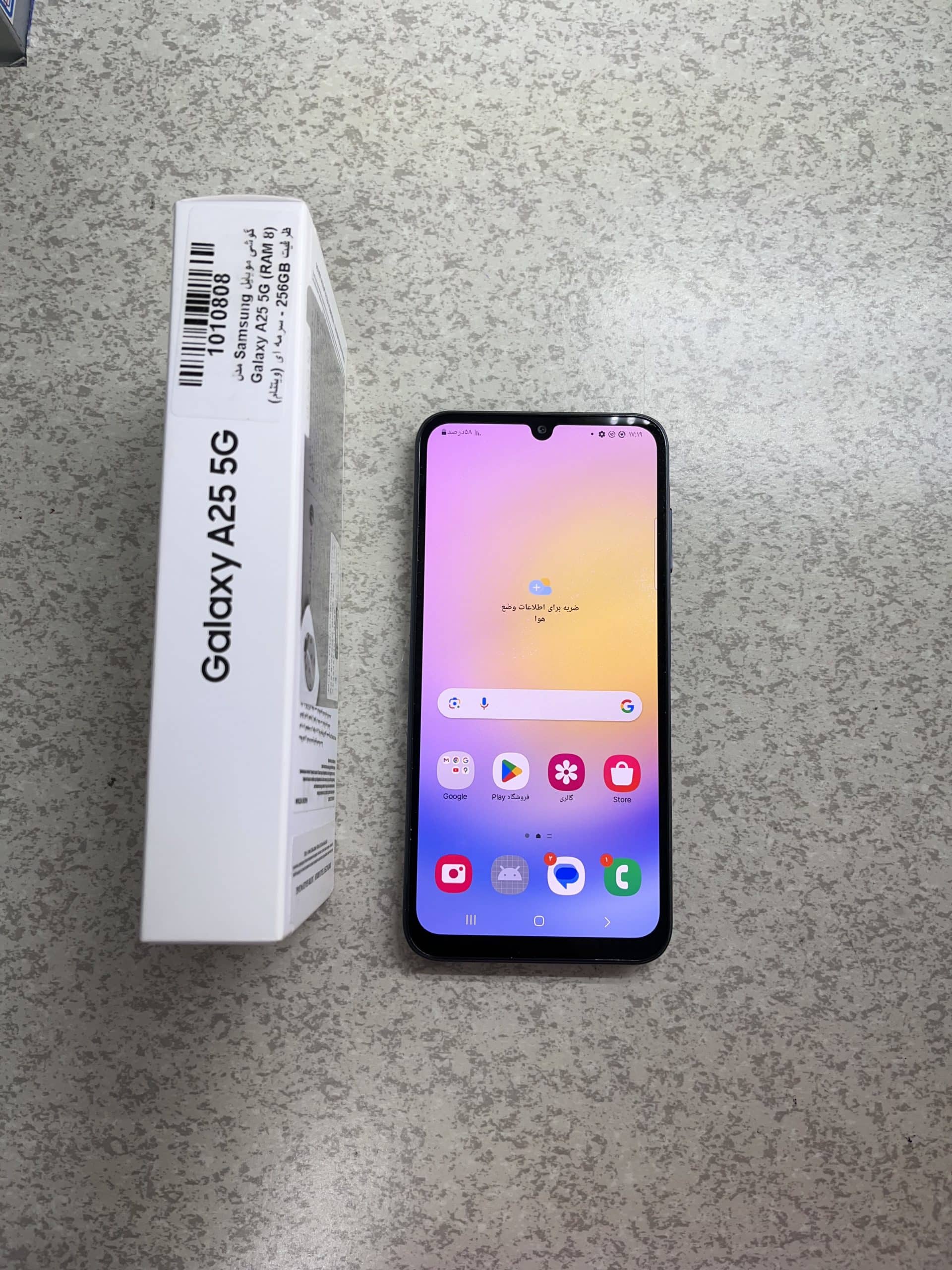 کارکرده-گوشی موبایل سامسونگ مدل Galaxy A25 دو سیم کارت ظرفیت 256 گیگابایت و رم 8 گیگابایت رنگ سرمه ای1